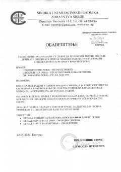 Obaveštenje