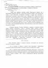 Dopis 04.02.2025.