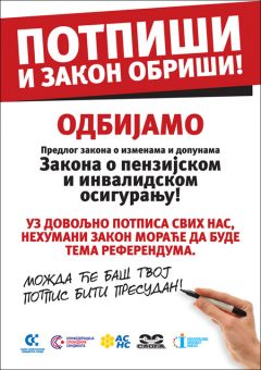 Peticija